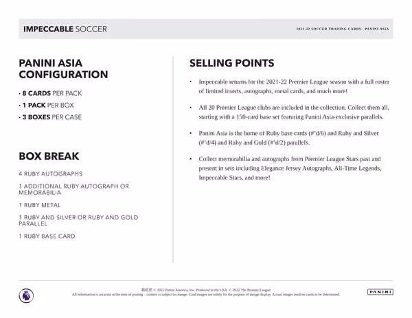 2021/22 Panini Impeccable Soccer EPL Asia Edition Box view 4